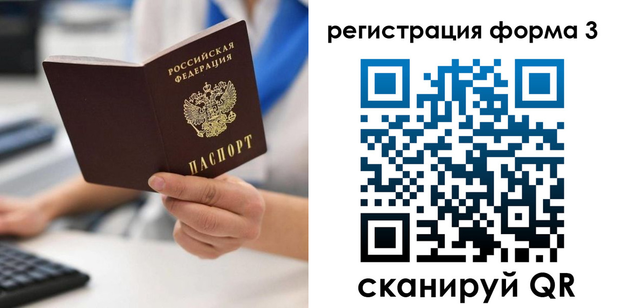 пропишу в квартире в Узловой