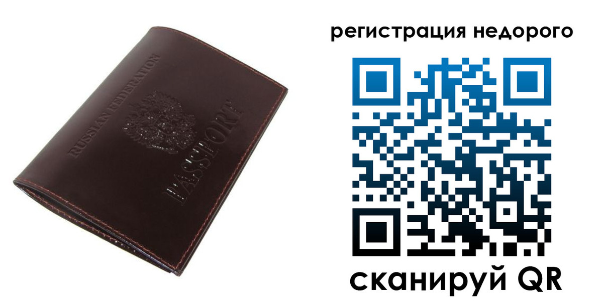 форма 3 в Узловой