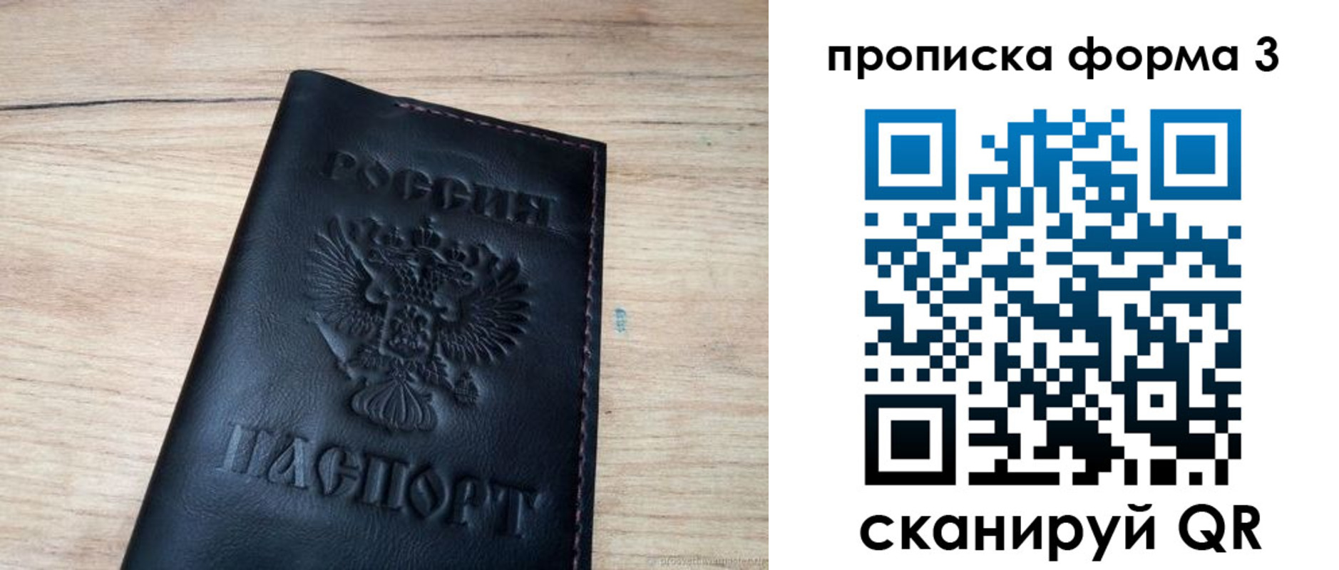 найти адрес прописки в Узловой