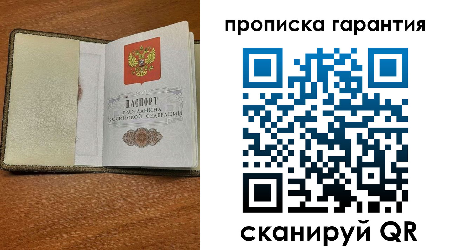 найти адрес прописки в Узловой