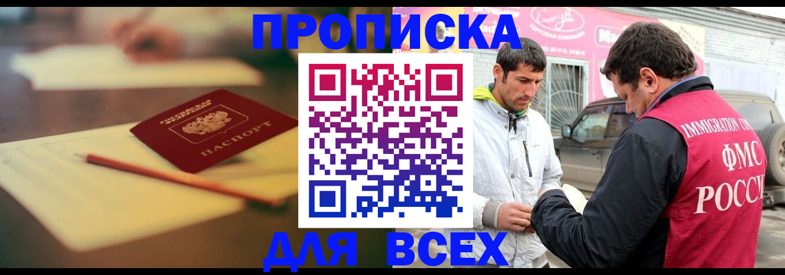 регистрация в Узловой