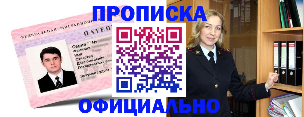 временная регистрация поиск в Узловой