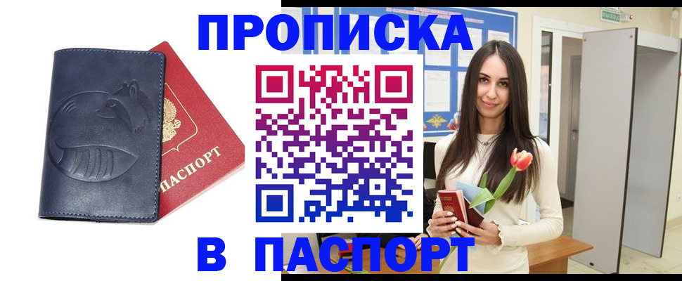 регистрация в Узловой