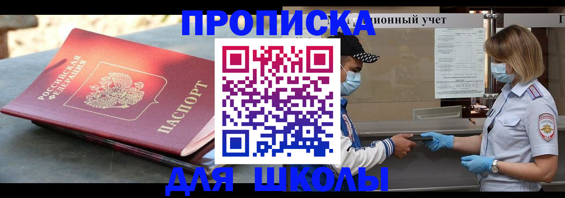 миграционный учет в Узловой