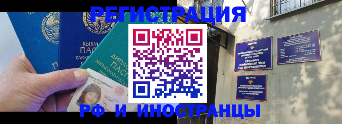 временная регистрация поиск в Узловой